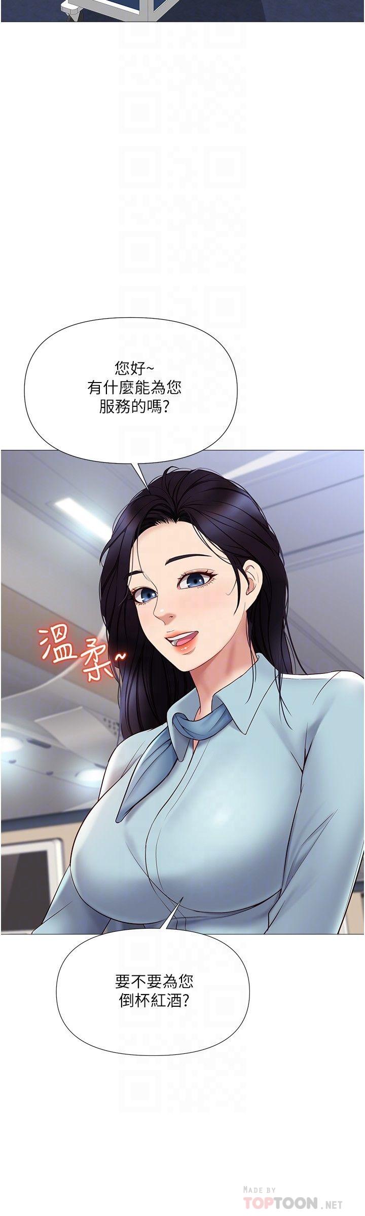 12P - 女儿闺蜜都归ME