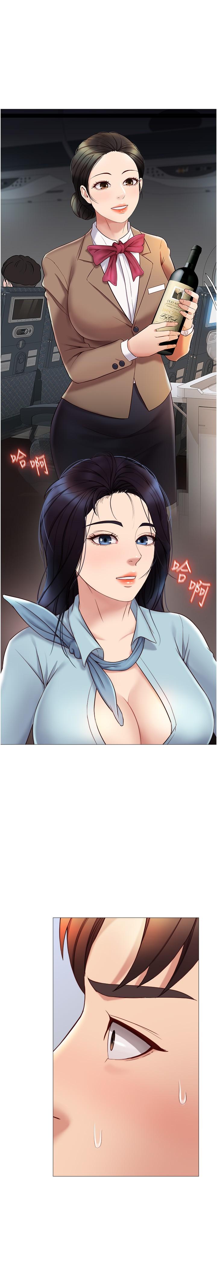 21P - 女儿闺蜜都归ME