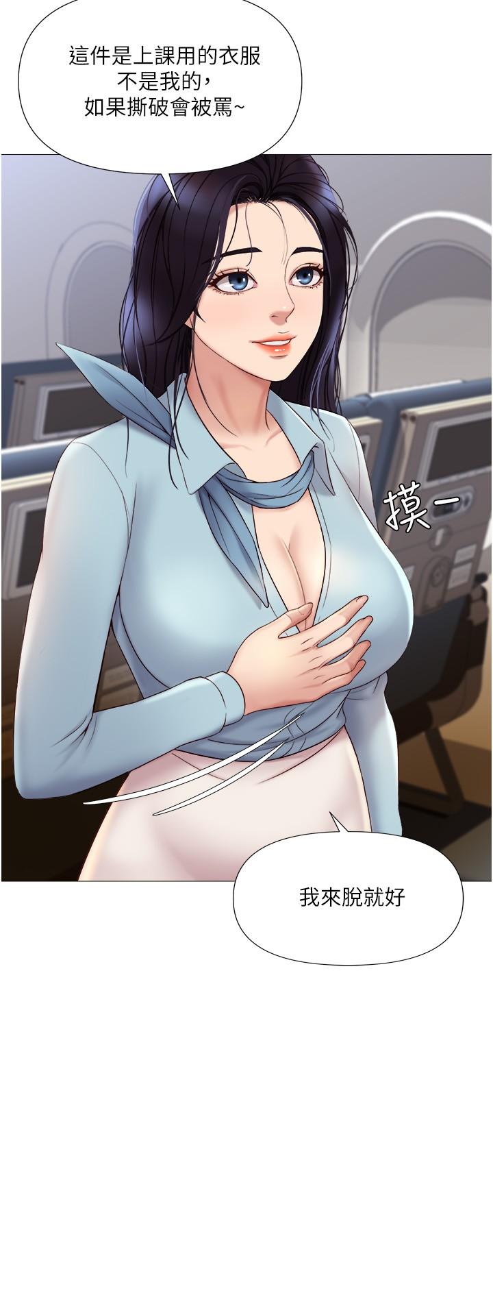 24P - 女儿闺蜜都归ME