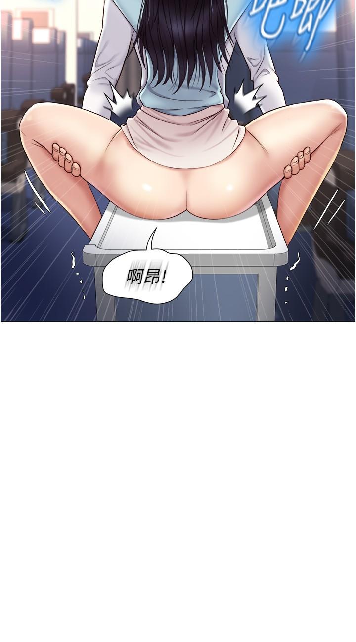 29P - 女儿闺蜜都归ME