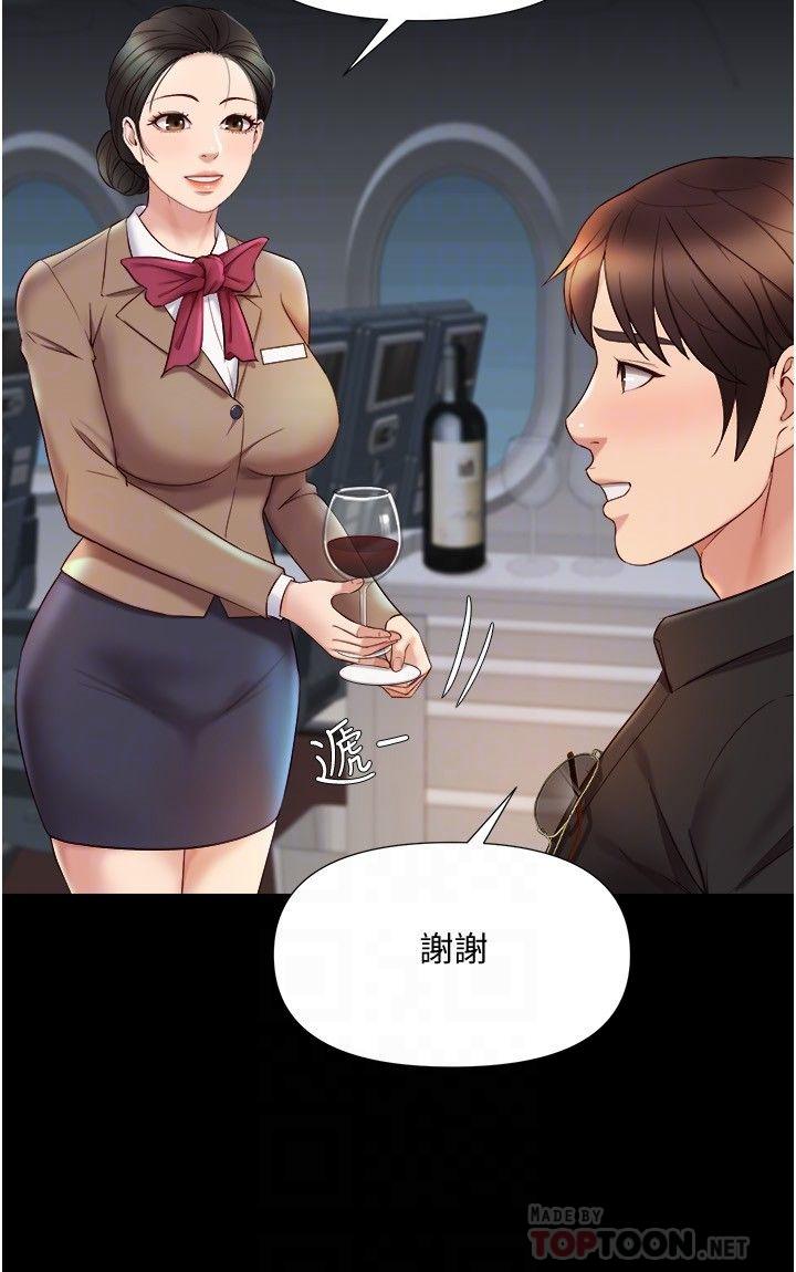4P - 女儿闺蜜都归ME