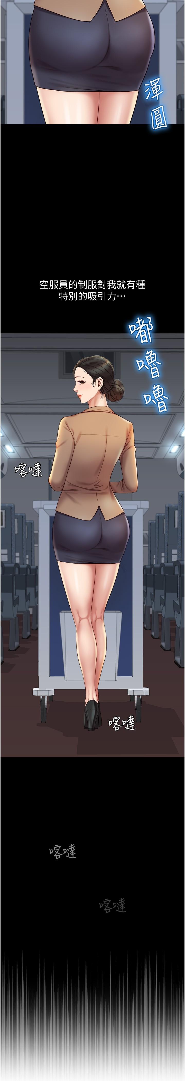 7P - 女儿闺蜜都归ME