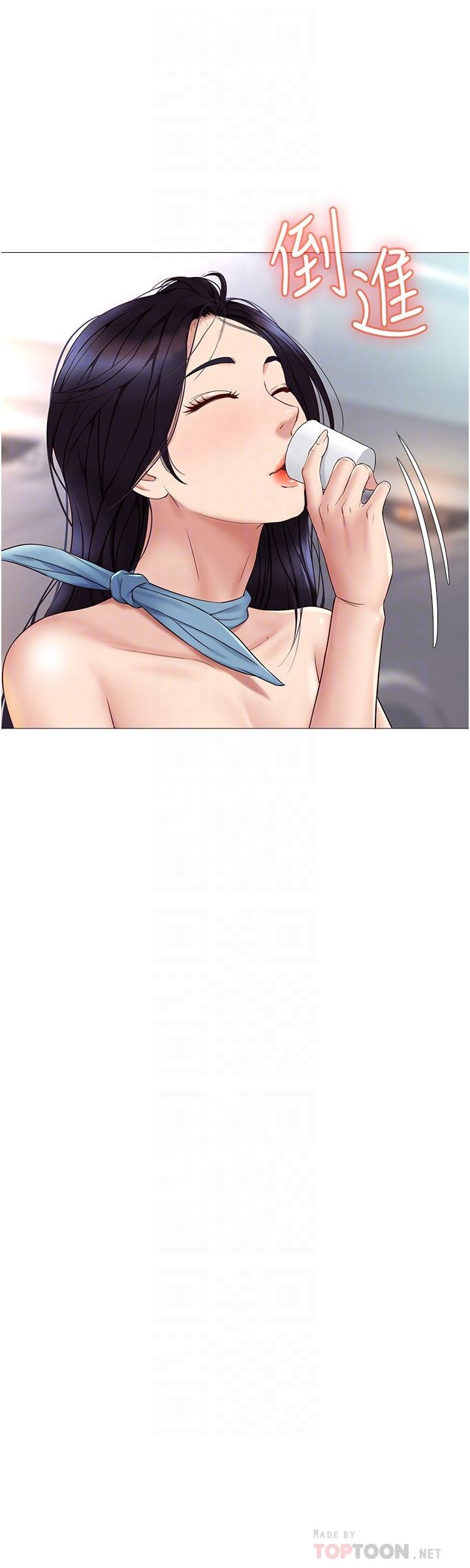 12P - 女儿闺蜜都归ME