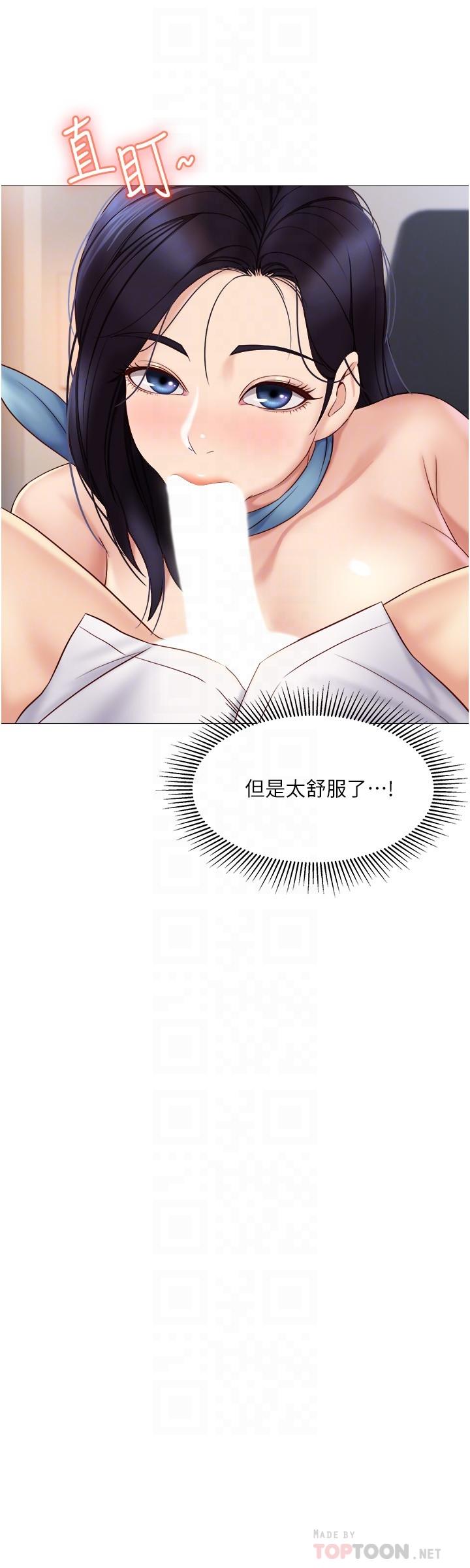 16P - 女儿闺蜜都归ME