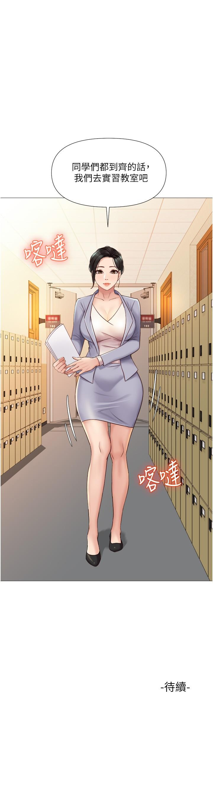31P - 女儿闺蜜都归ME