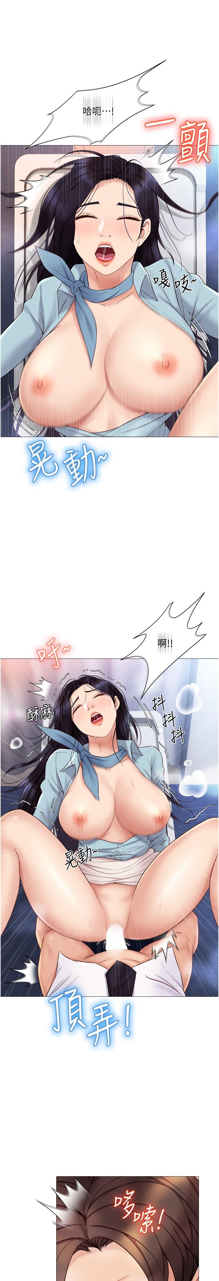 5P - 女儿闺蜜都归ME