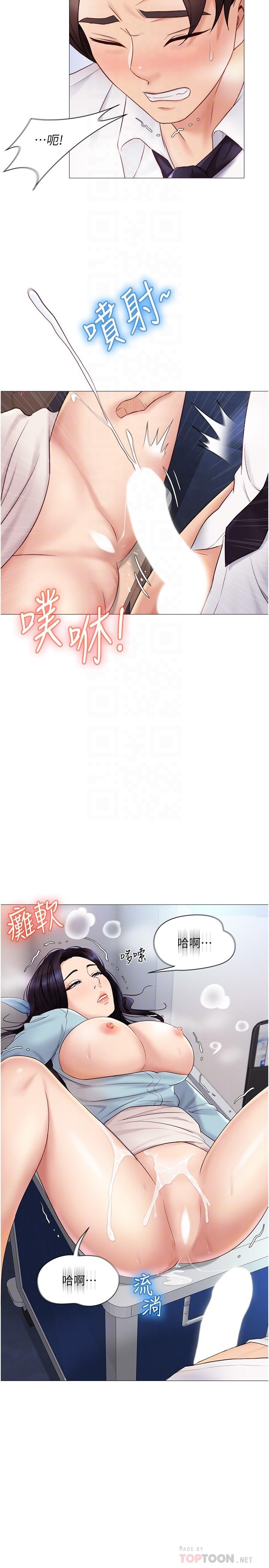 6P - 女儿闺蜜都归ME
