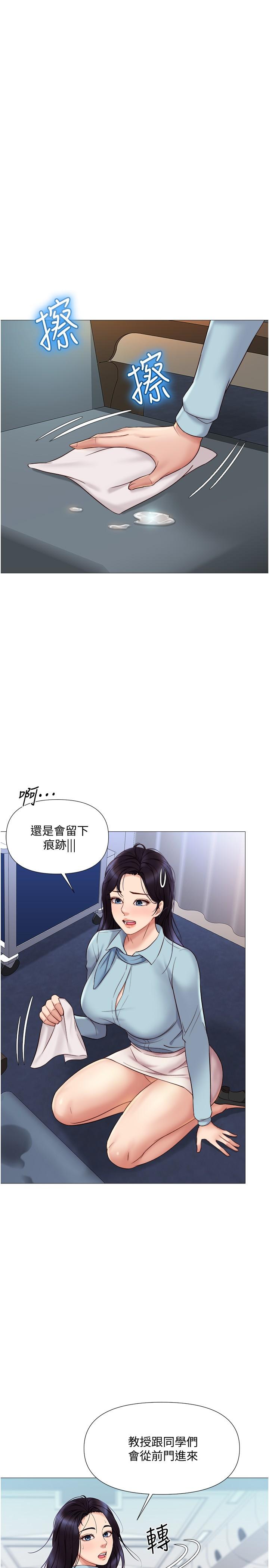 10P - 女儿闺蜜都归ME