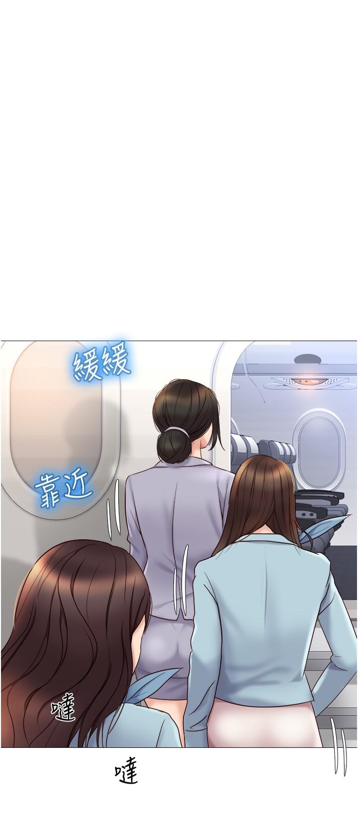 12P - 女儿闺蜜都归ME