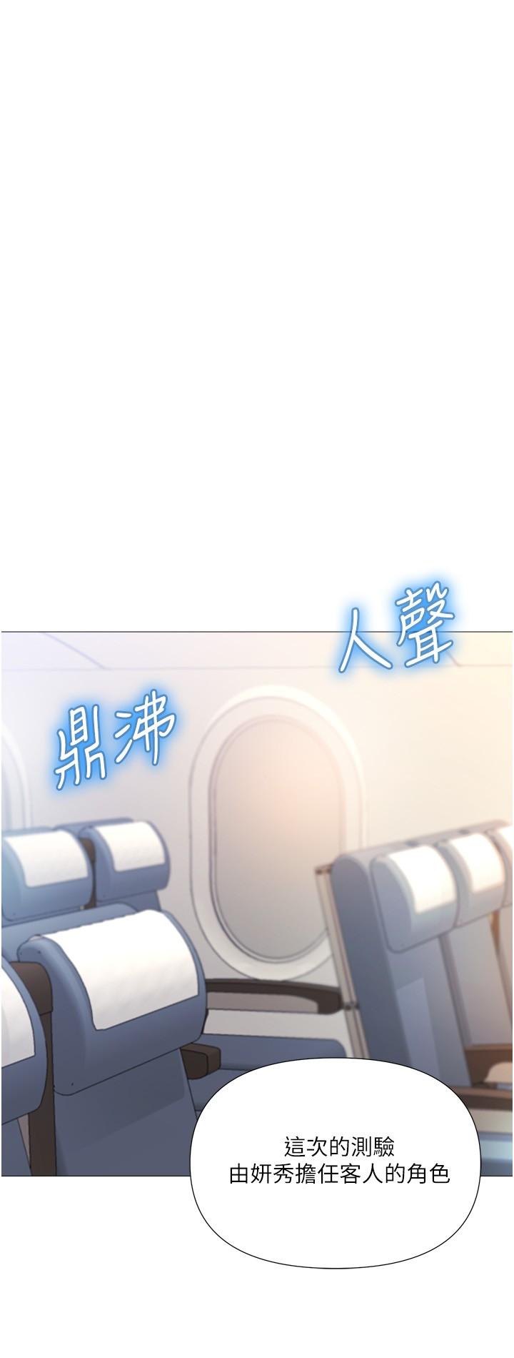 20P - 女儿闺蜜都归ME