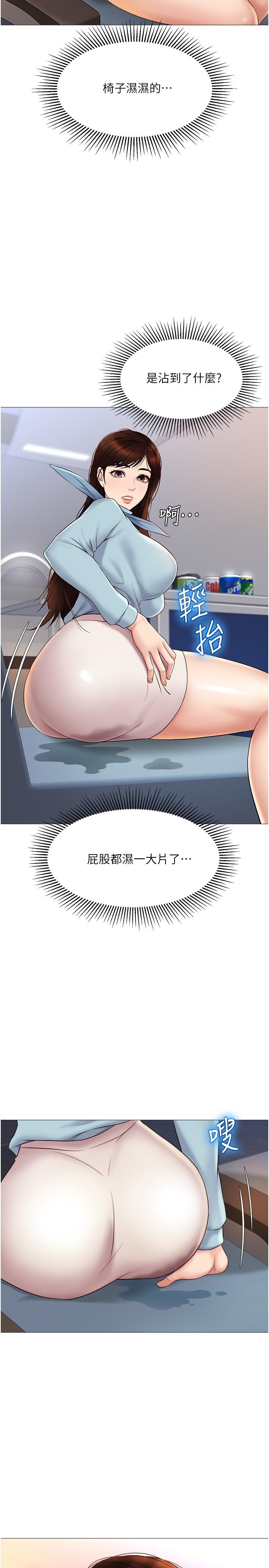 27P - 女儿闺蜜都归ME