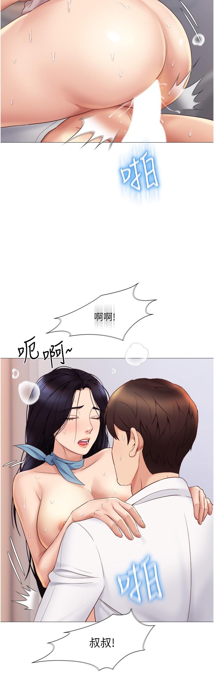4P - 女儿闺蜜都归ME