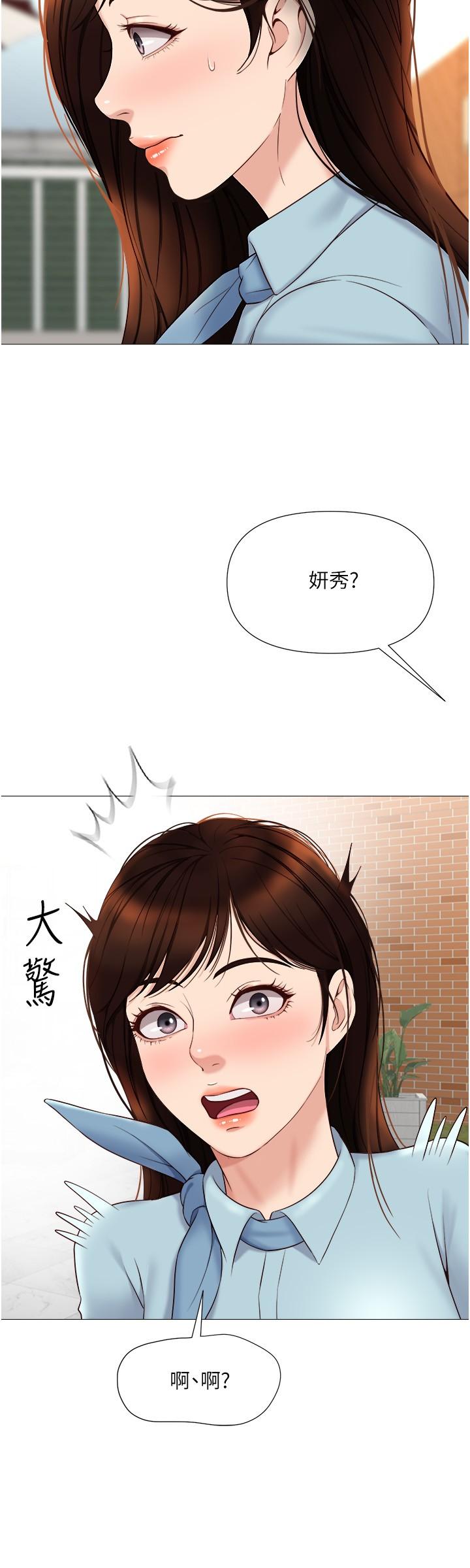 11P - 女儿闺蜜都归ME