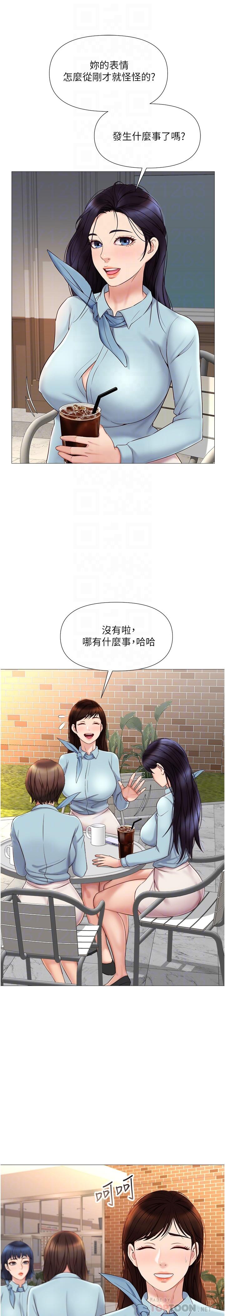 12P - 女儿闺蜜都归ME