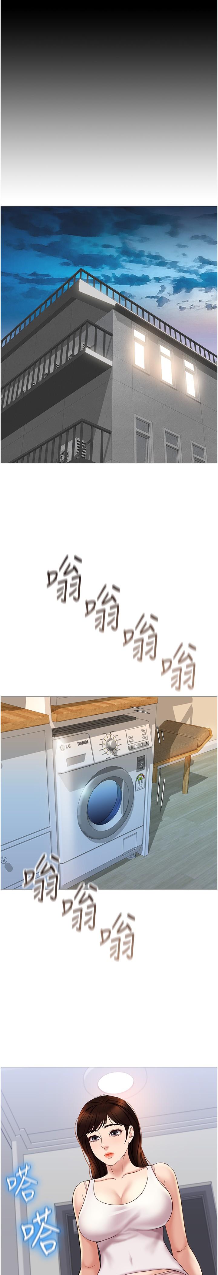 20P - 女儿闺蜜都归ME