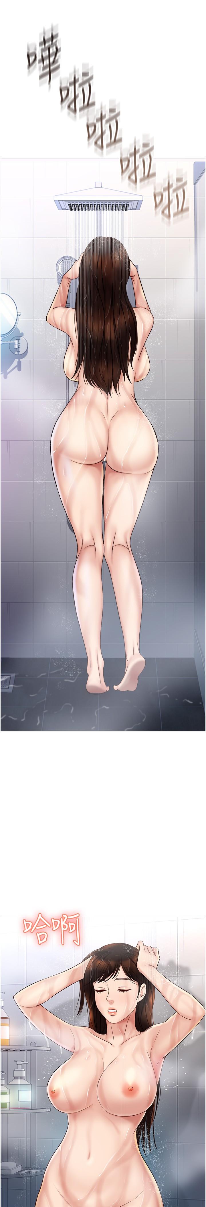 24P - 女儿闺蜜都归ME