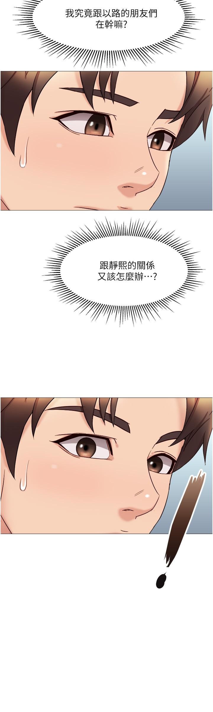 27P - 女儿闺蜜都归ME