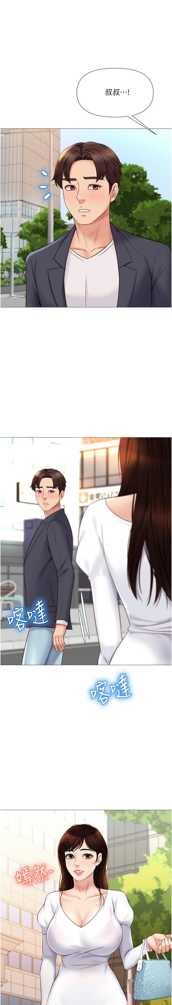 32P - 女儿闺蜜都归ME