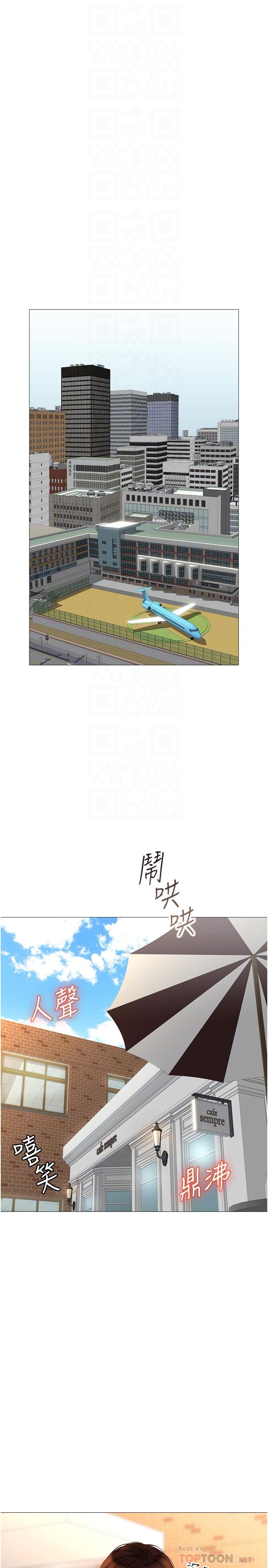 4P - 女儿闺蜜都归ME