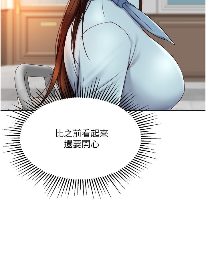 7P - 女儿闺蜜都归ME