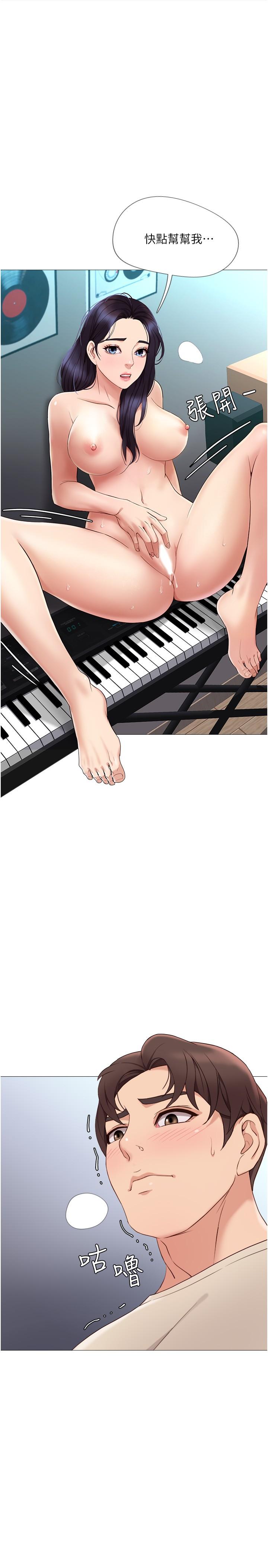 28P - 女儿闺蜜都归ME
