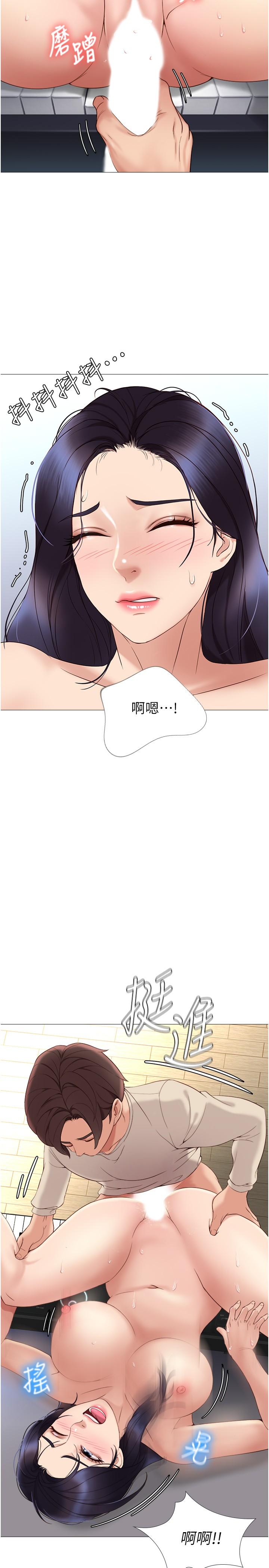 30P - 女儿闺蜜都归ME