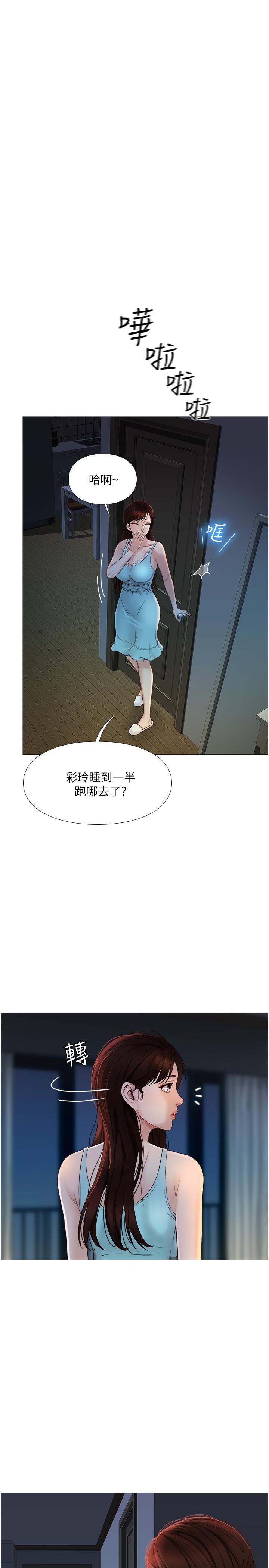 38P - 女儿闺蜜都归ME