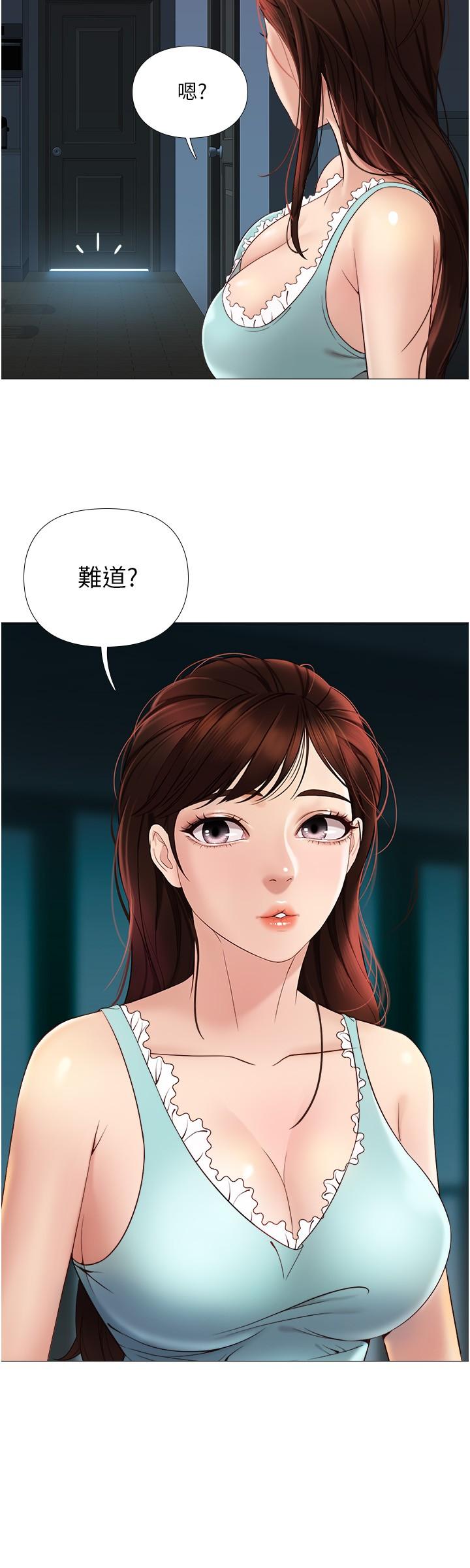 39P - 女儿闺蜜都归ME