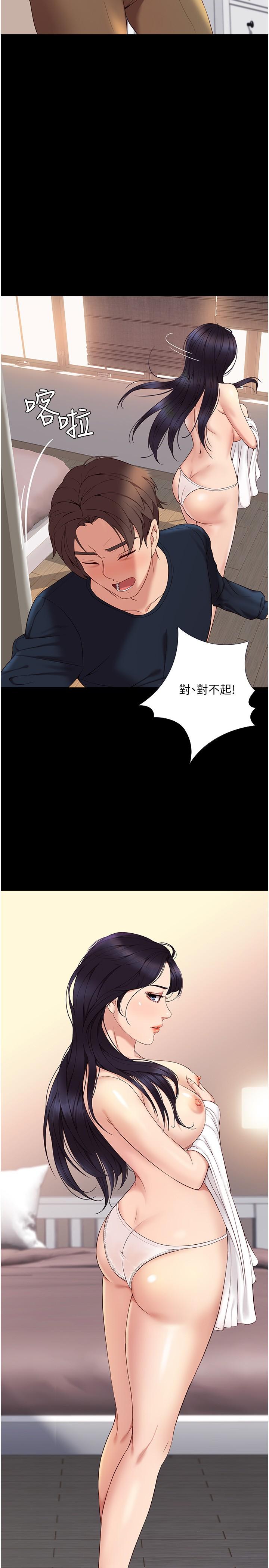 5P - 女儿闺蜜都归ME