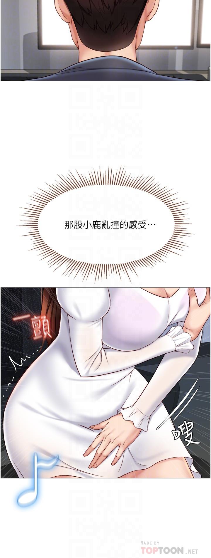 12P - 女儿闺蜜都归ME