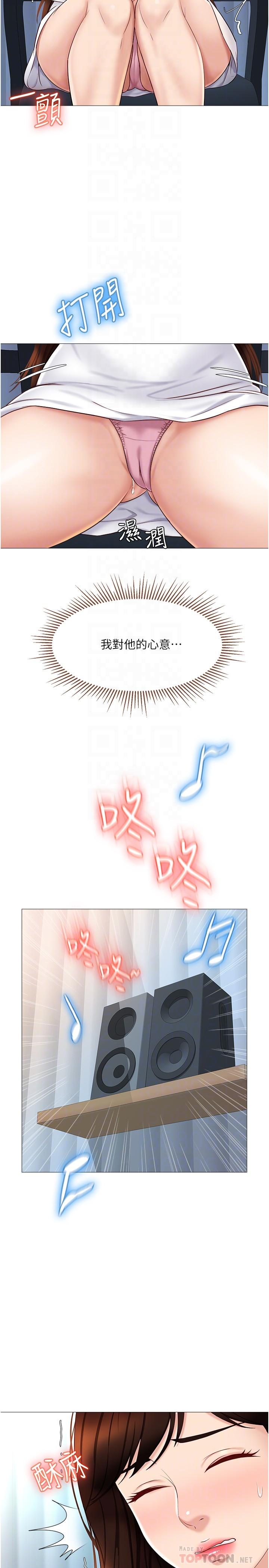 14P - 女儿闺蜜都归ME