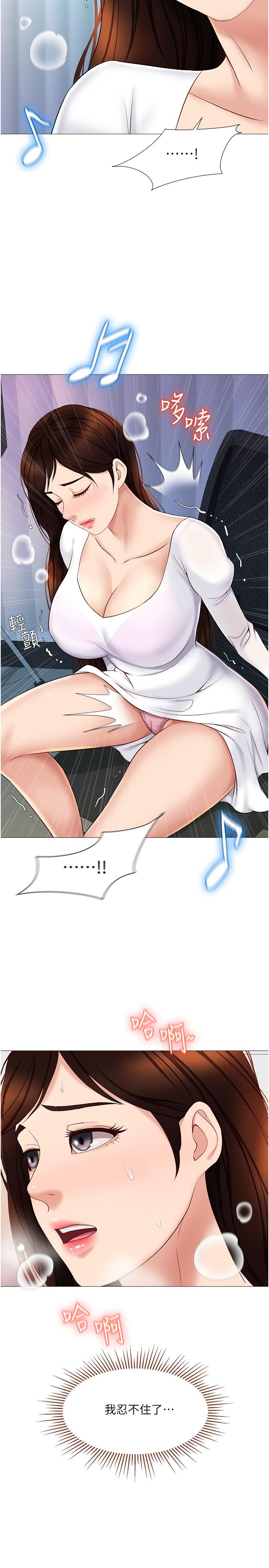 15P - 女儿闺蜜都归ME