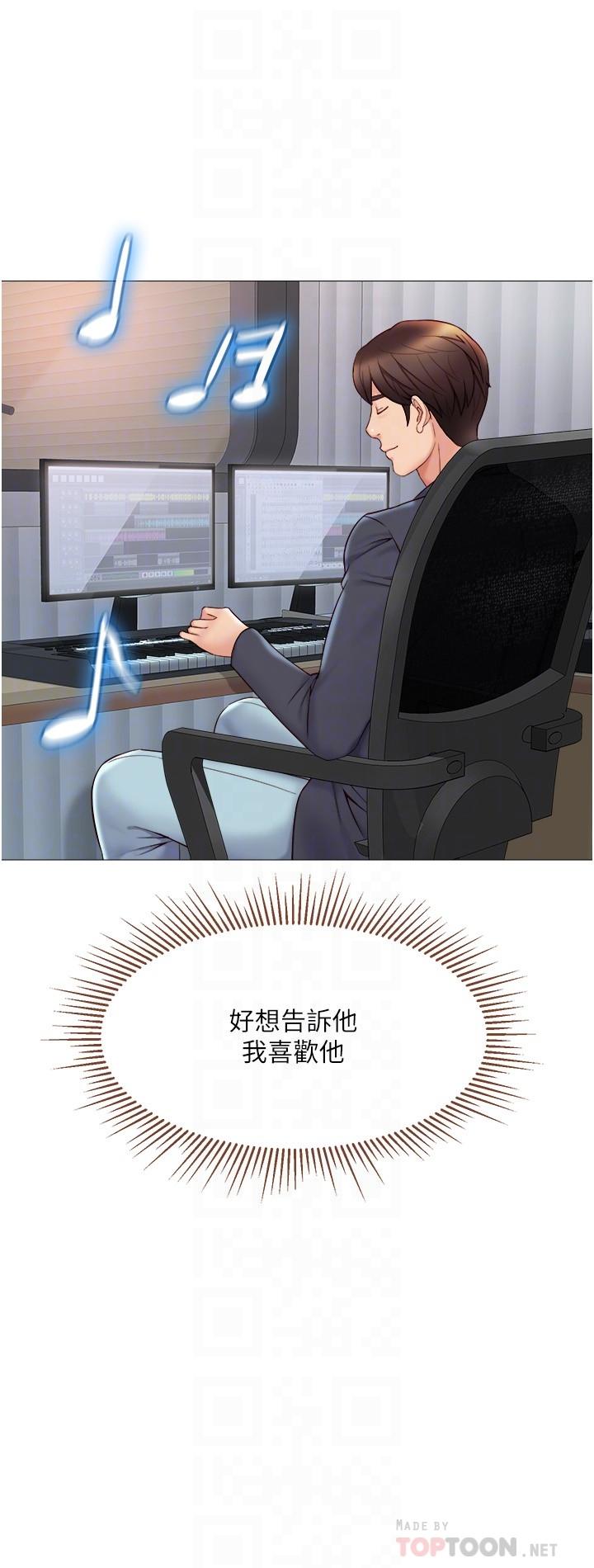 16P - 女儿闺蜜都归ME