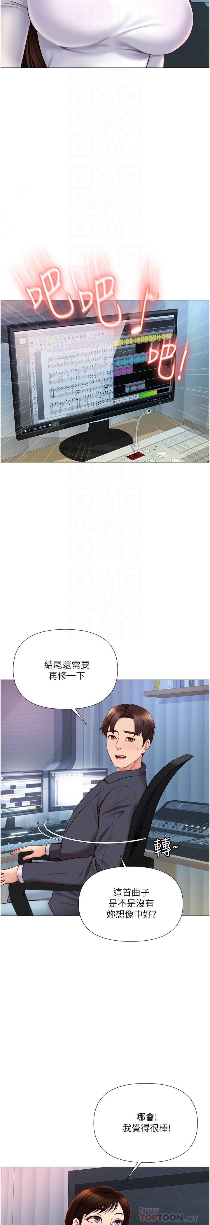 18P - 女儿闺蜜都归ME