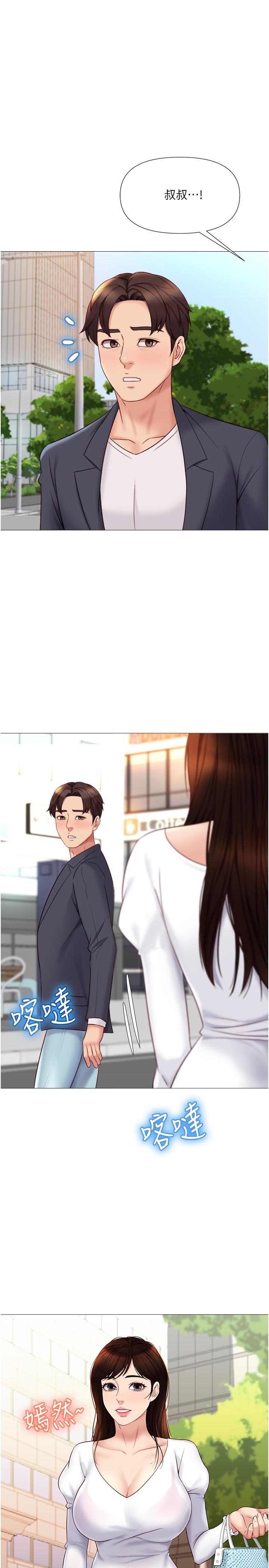 1P - 女儿闺蜜都归ME