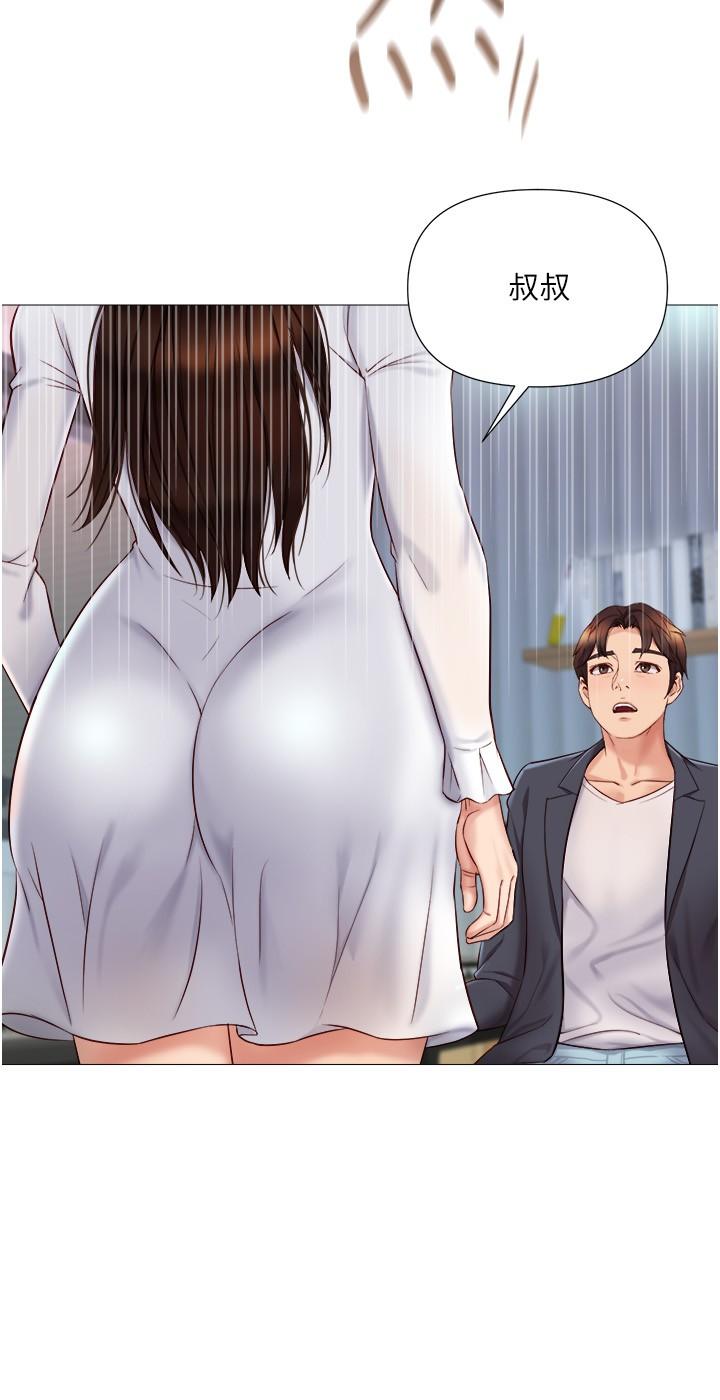 20P - 女儿闺蜜都归ME