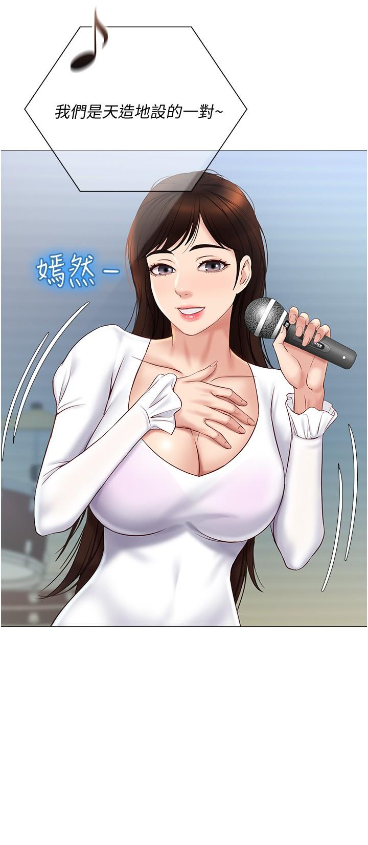 24P - 女儿闺蜜都归ME