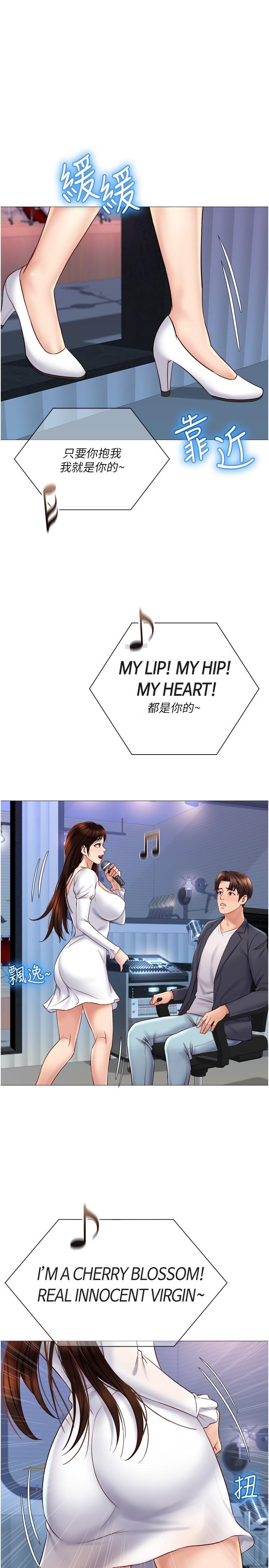 25P - 女儿闺蜜都归ME