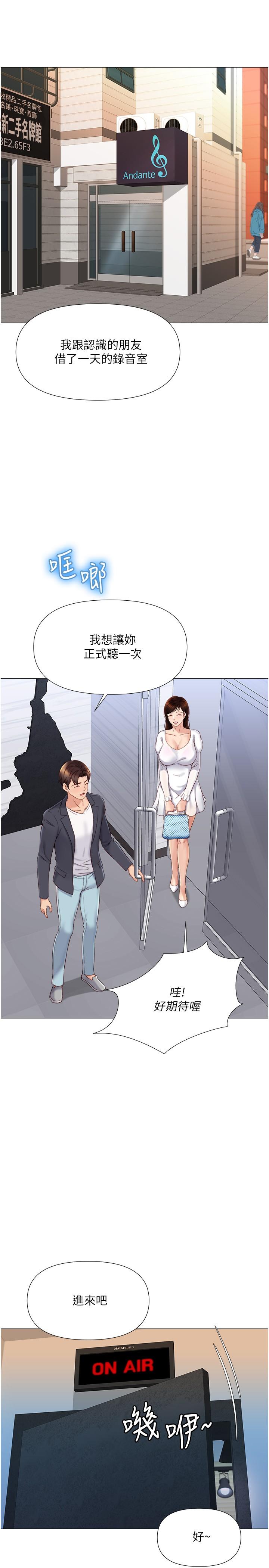 7P - 女儿闺蜜都归ME