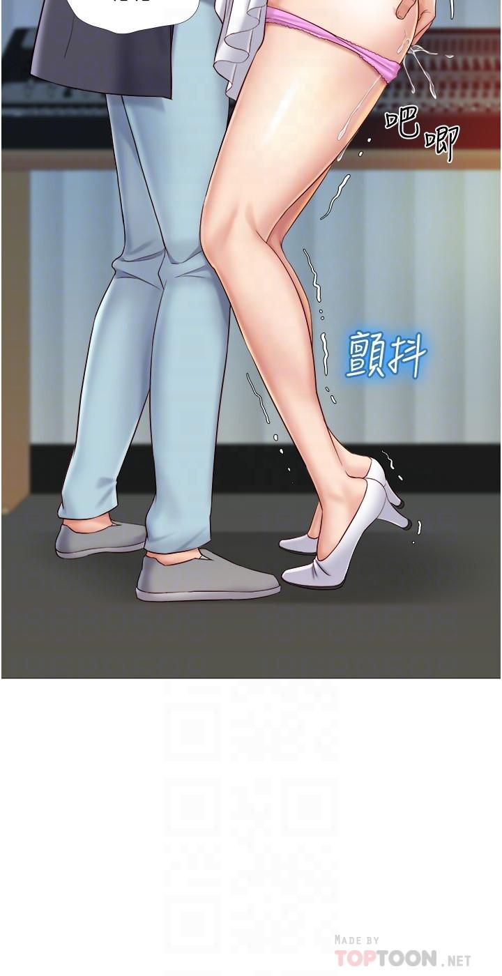 16P - 女儿闺蜜都归ME