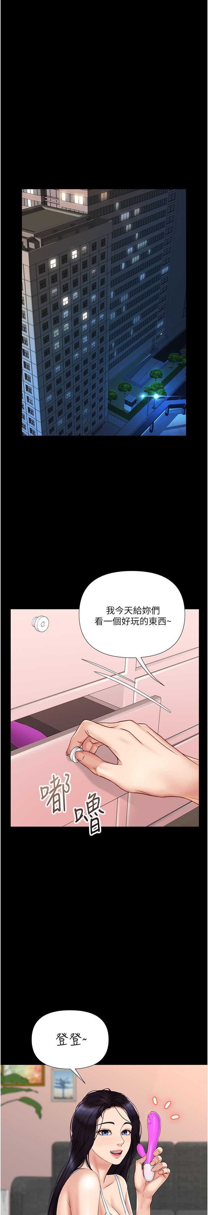 1P - 女儿闺蜜都归ME