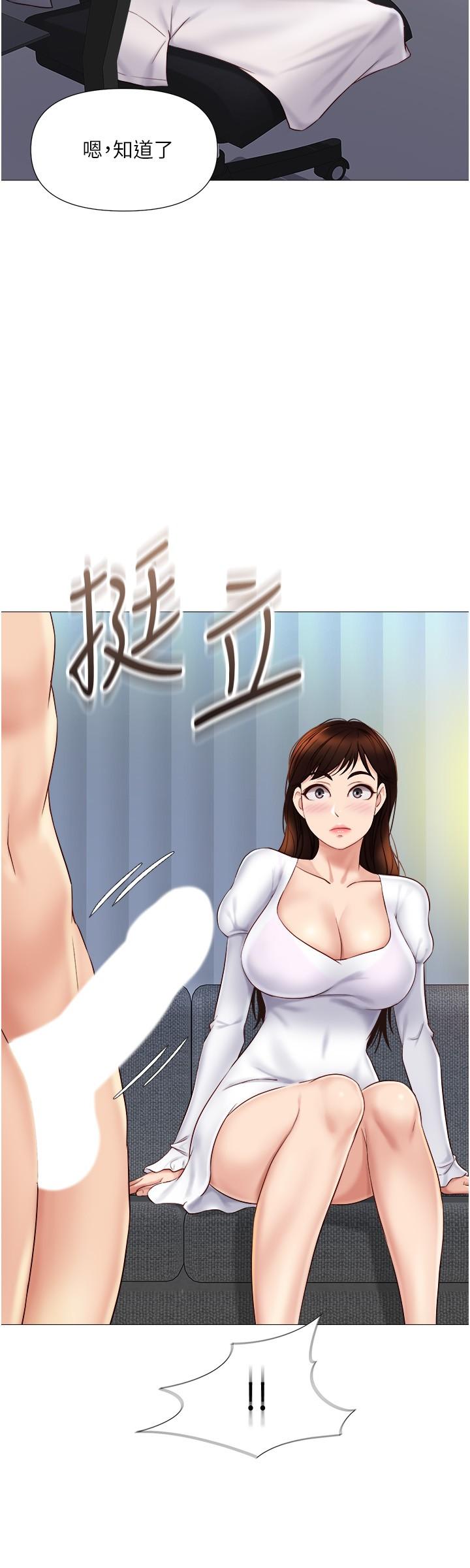 20P - 女儿闺蜜都归ME