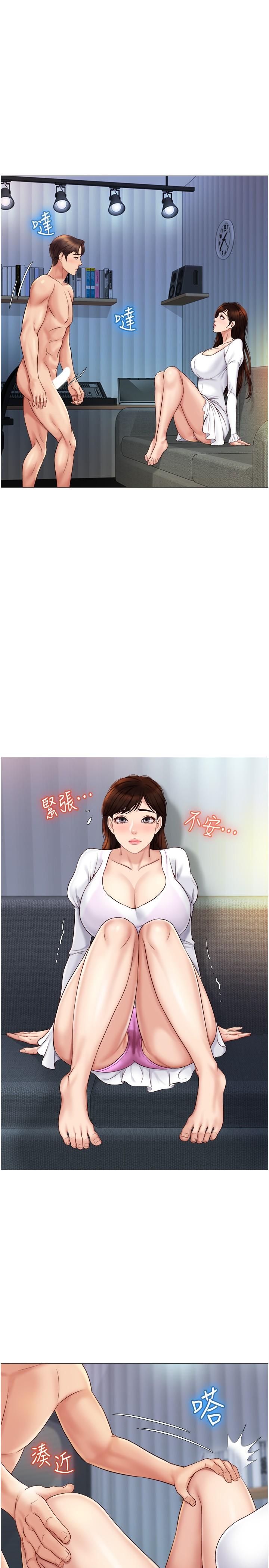 22P - 女儿闺蜜都归ME