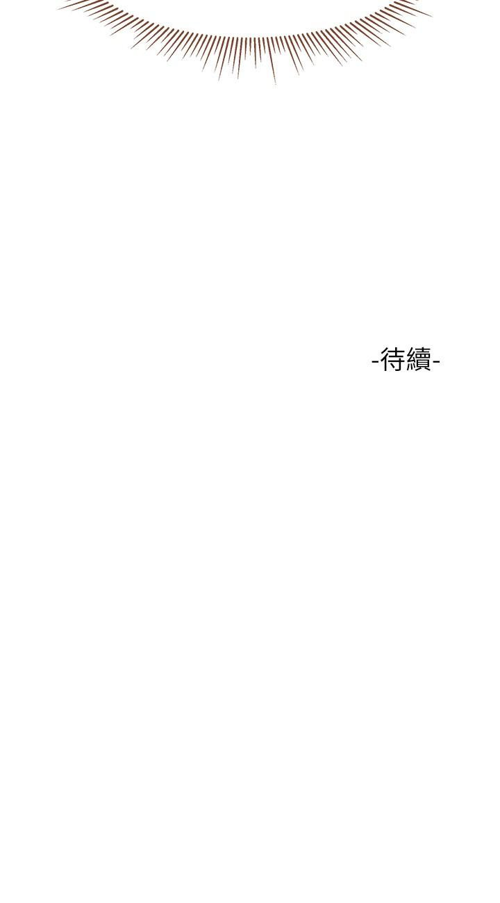 30P - 女儿闺蜜都归ME