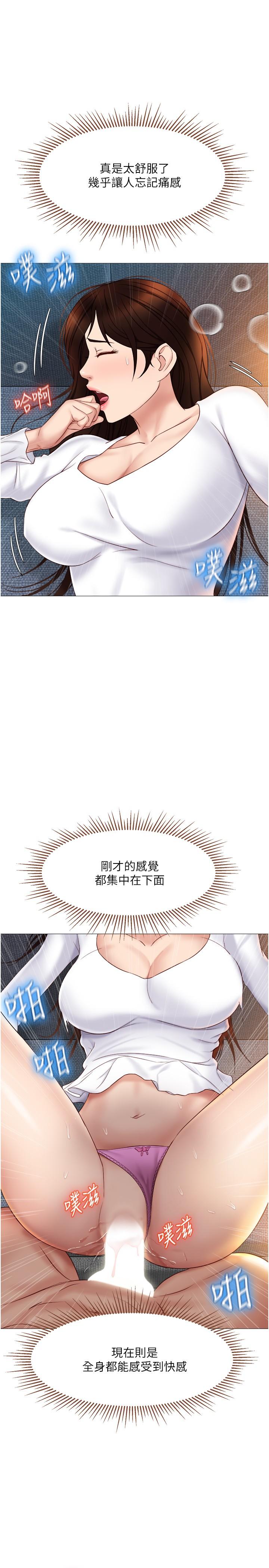 22P - 女儿闺蜜都归ME