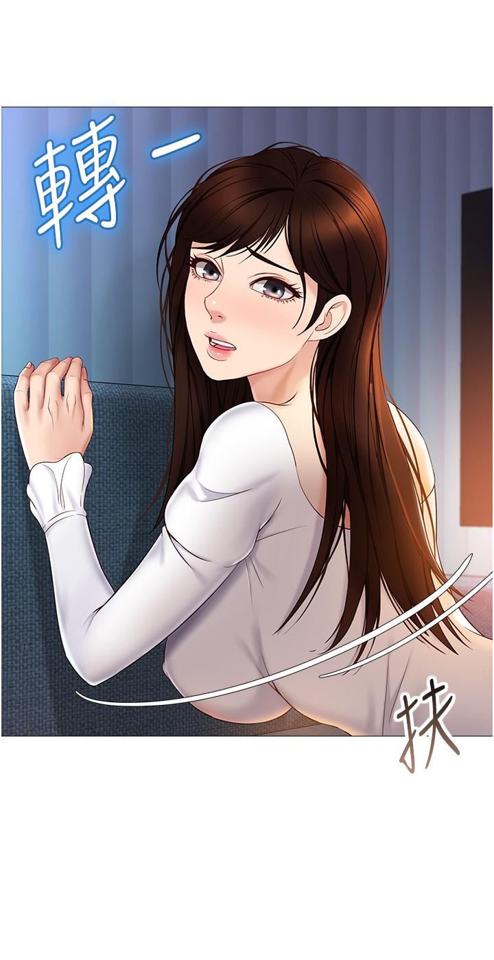 25P - 女儿闺蜜都归ME