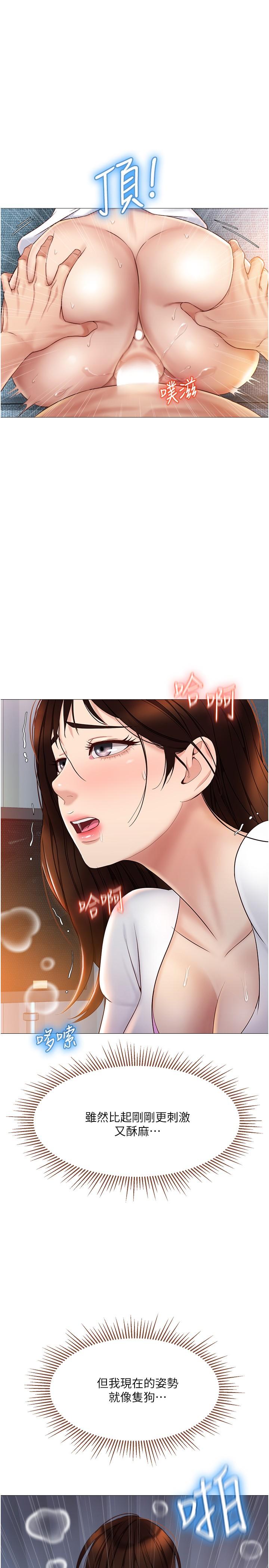 30P - 女儿闺蜜都归ME