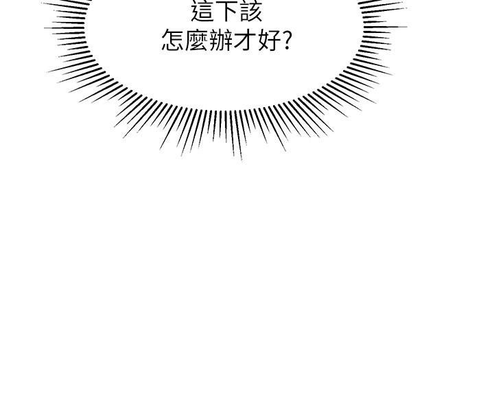 3P - 女儿闺蜜都归ME