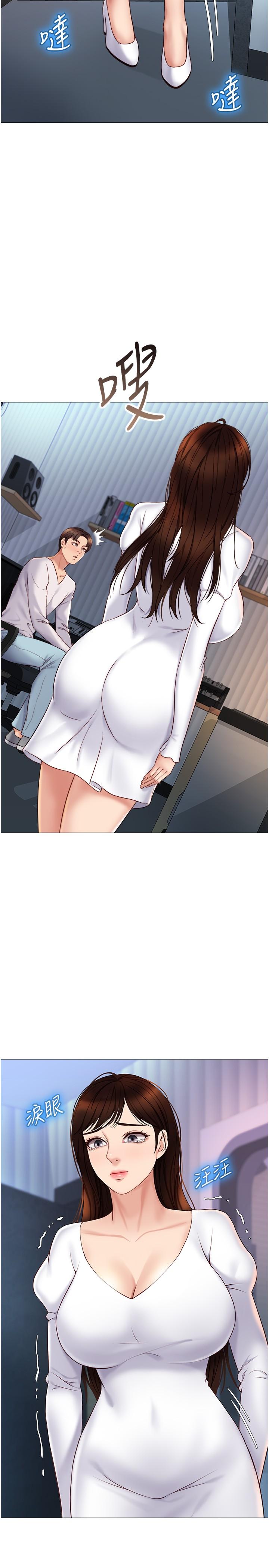 11P - 女儿闺蜜都归ME