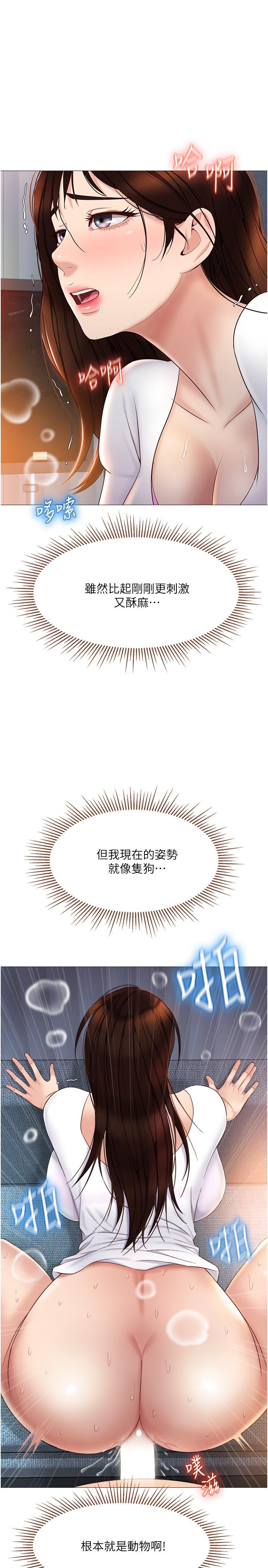1P - 女儿闺蜜都归ME